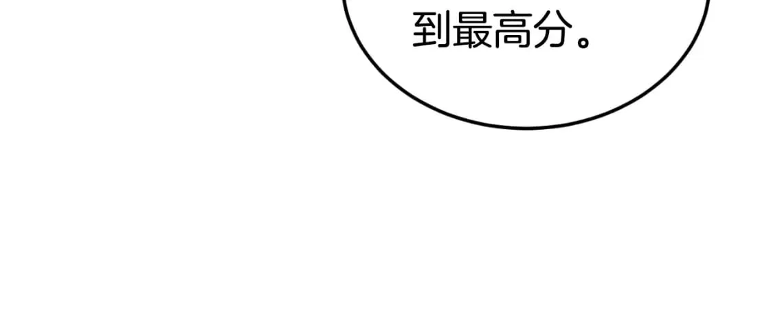 第163话 灭炎神拳116