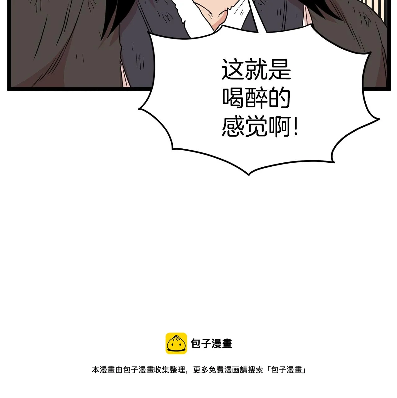 第92话 十凤龙130