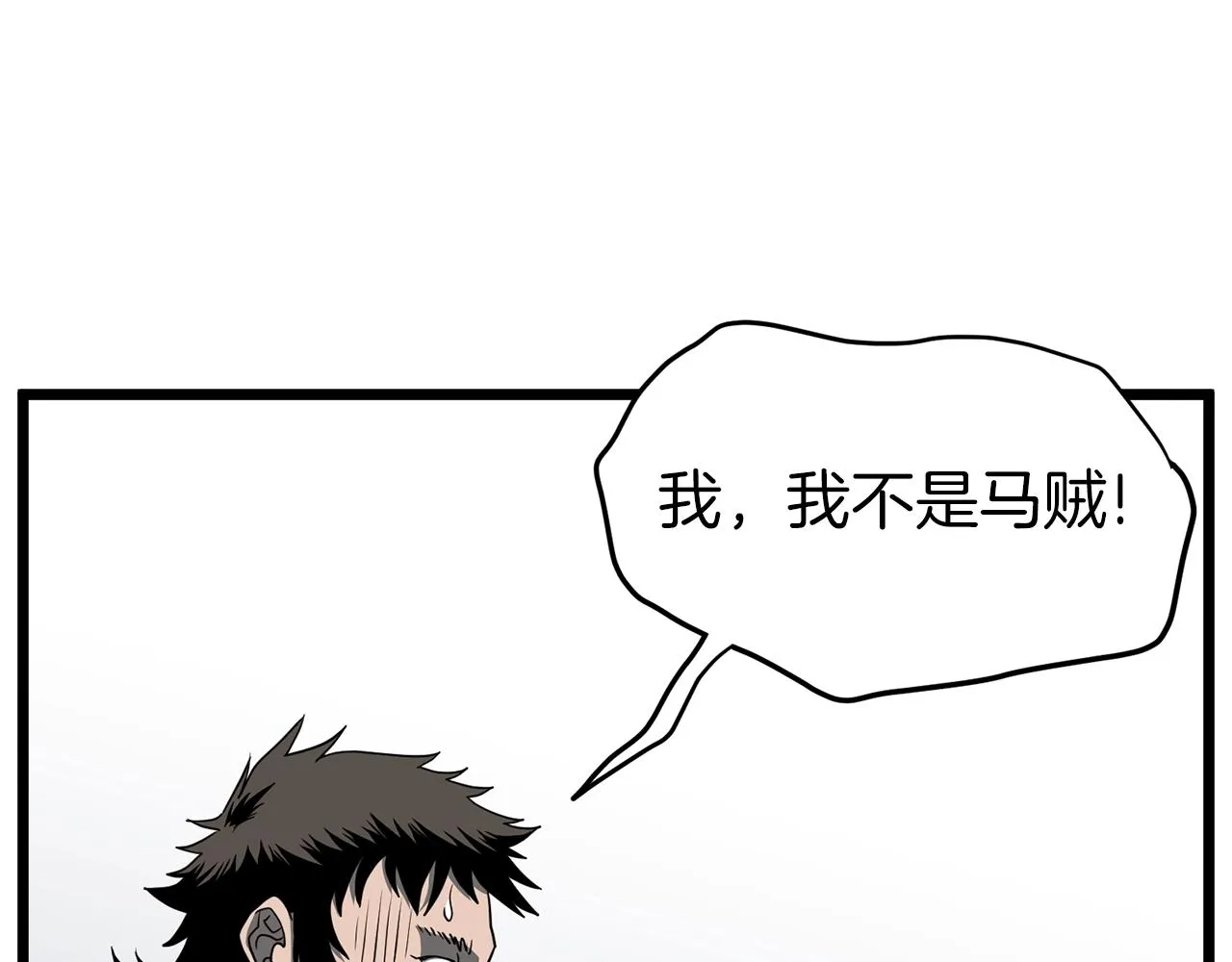 第79话 任务升级101