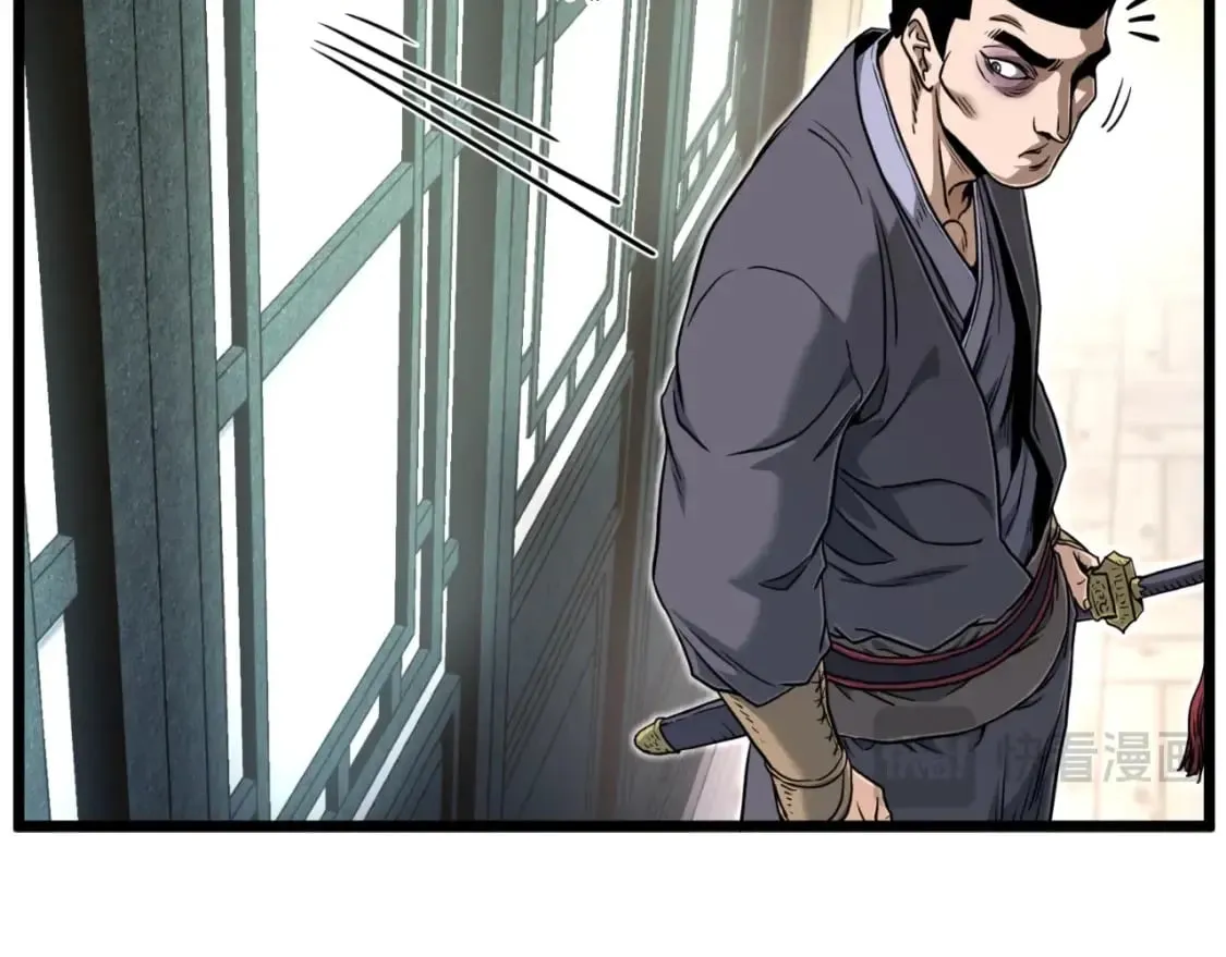 第160话 白炎267