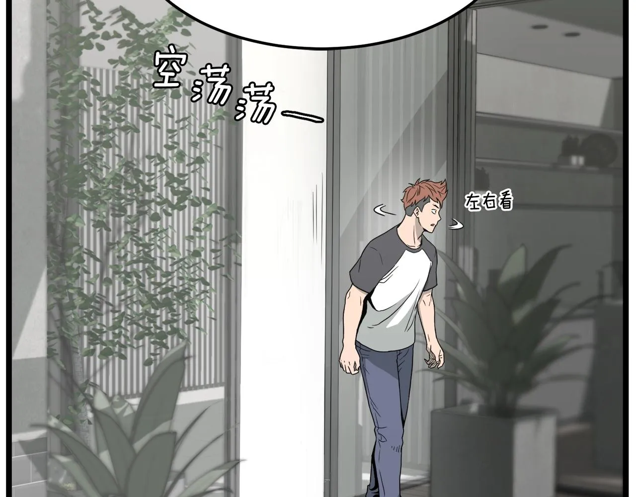 第49话 该死的武林38