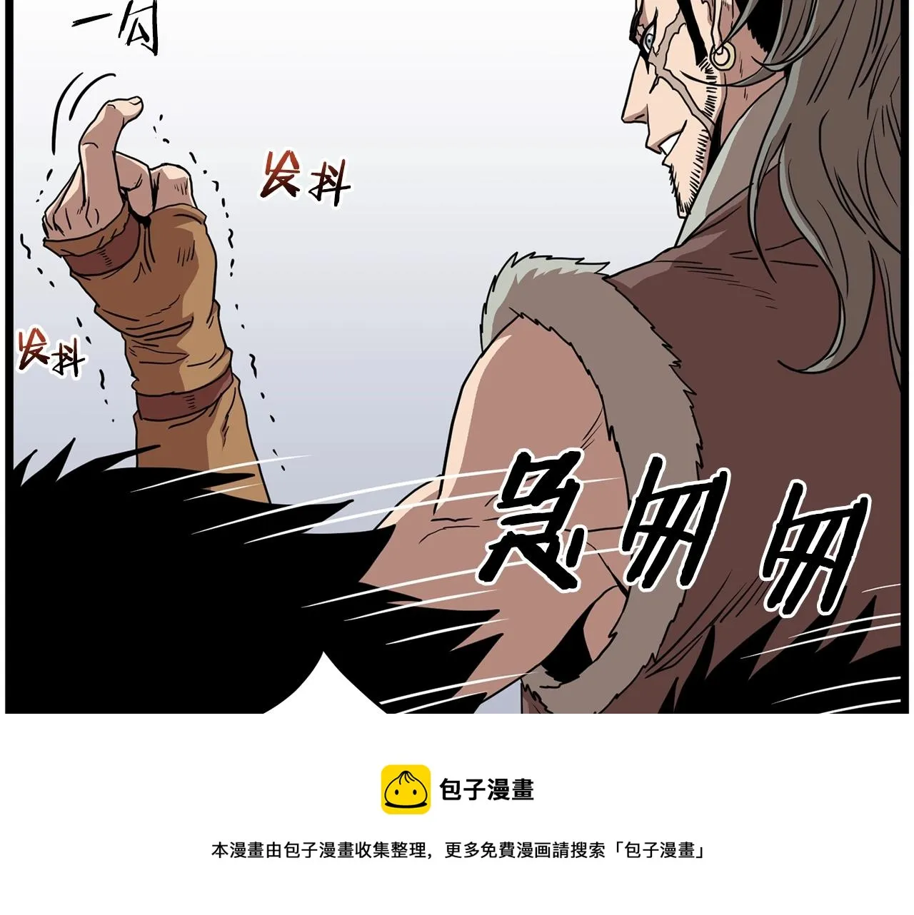 第83话 暂力丹100
