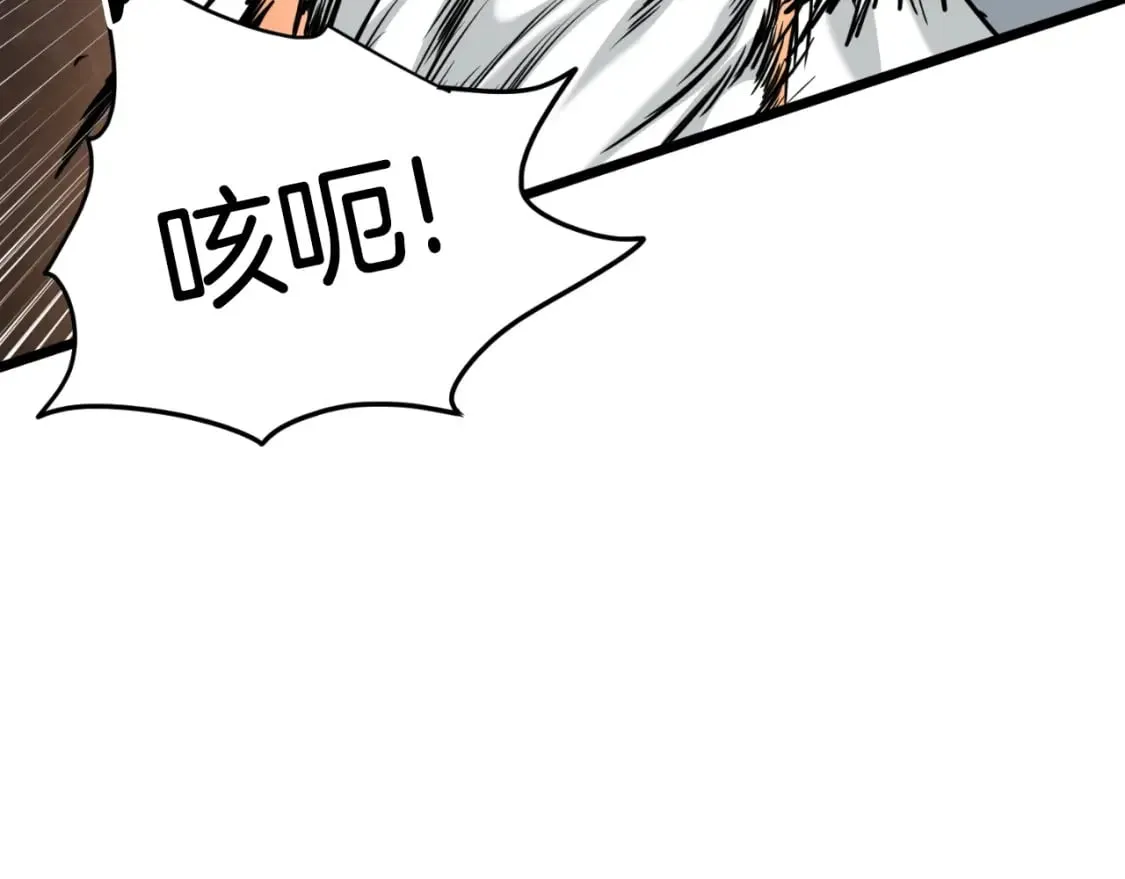 第165话 潜龙之名27