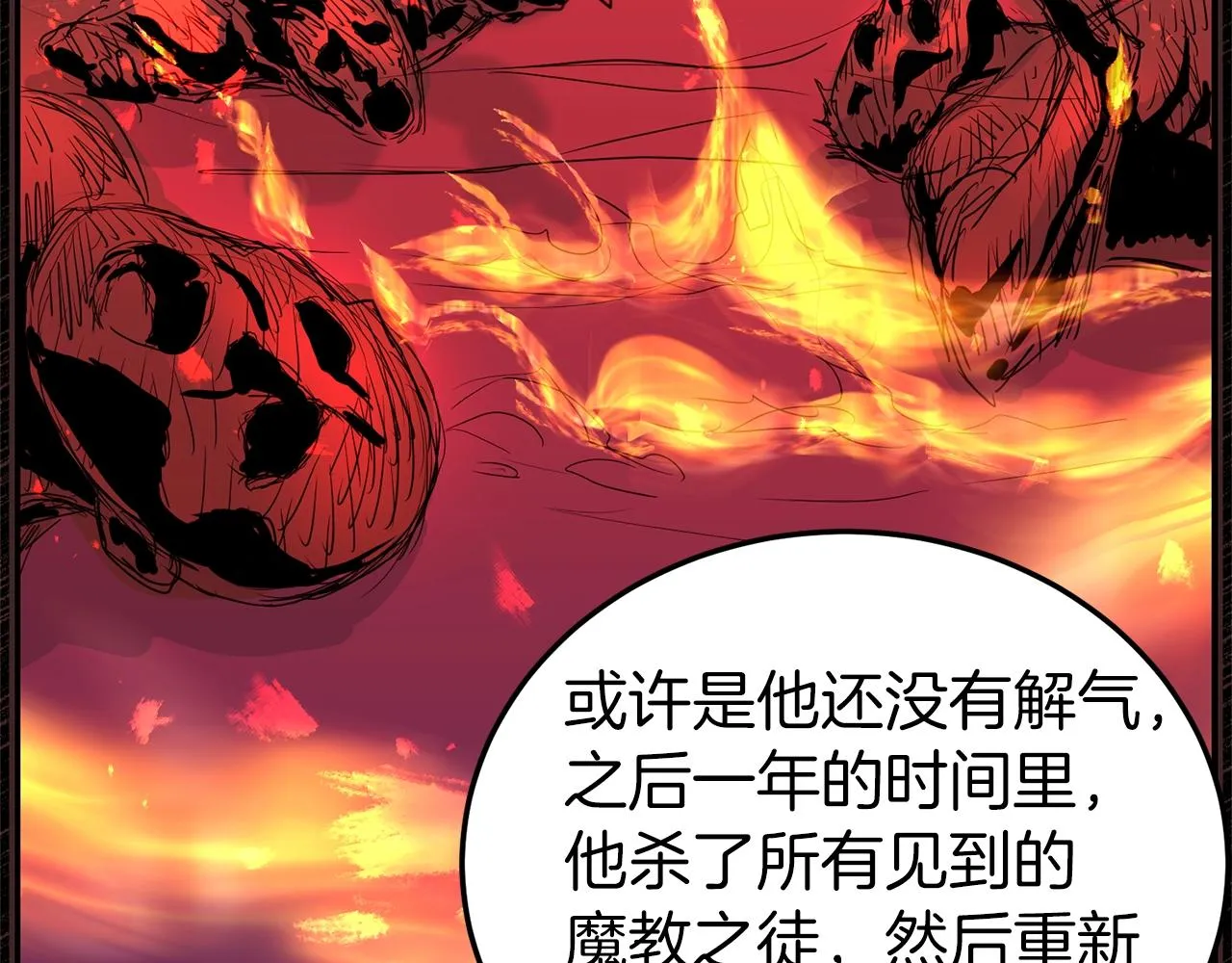第89话 分别62