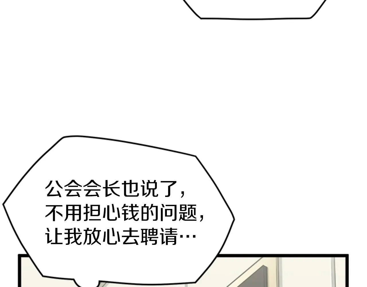 第44话 觉醒者先生12