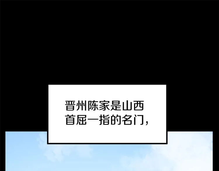 第2话家族之耻94