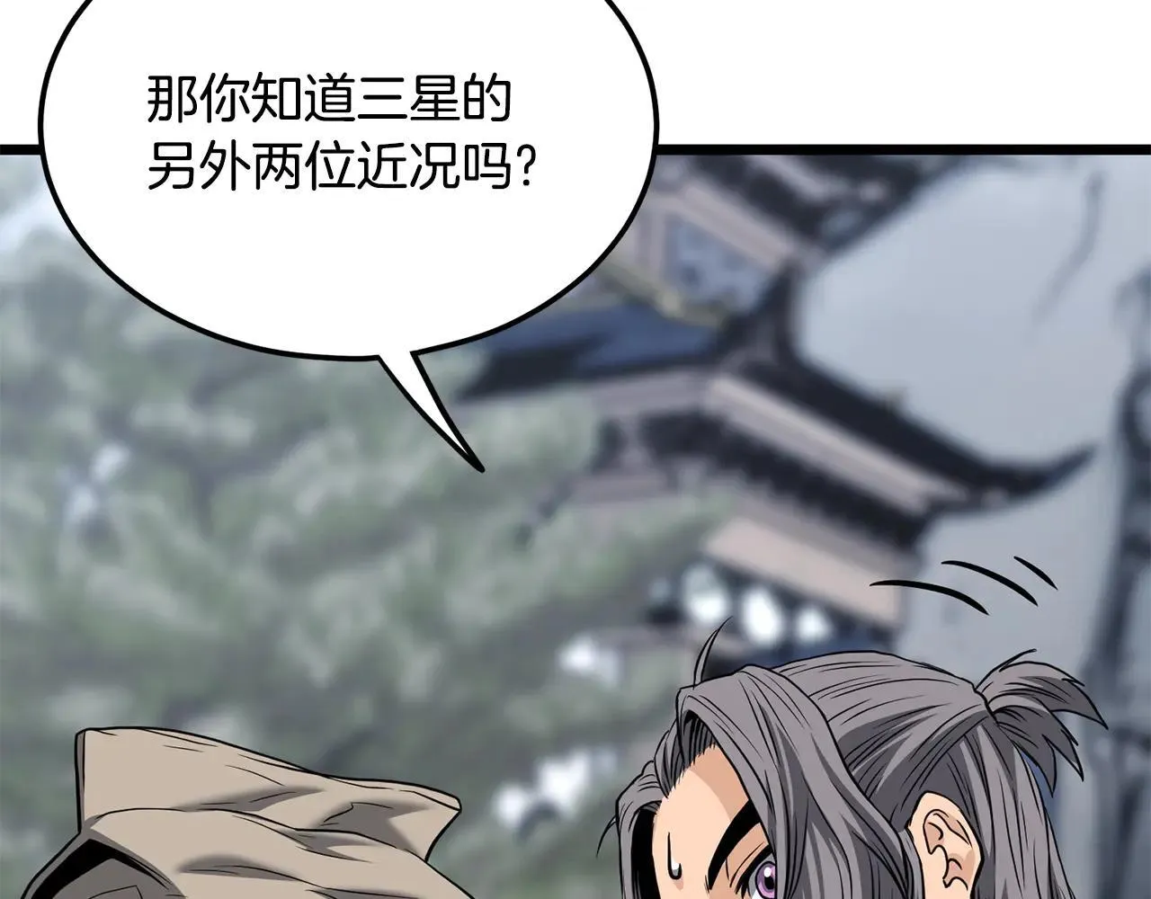 第206话 寻医队准备出发123