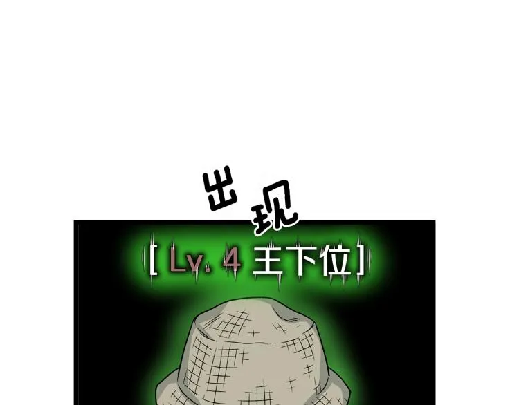 第6话 奖励是退出59