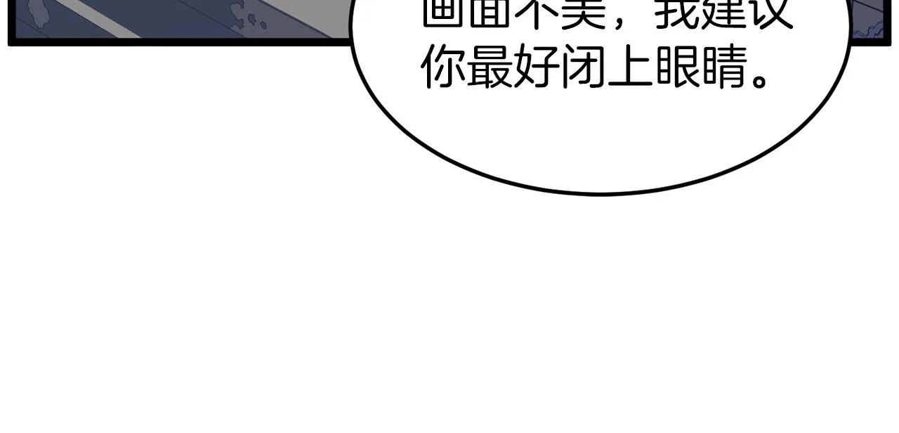 第83话 暂力丹115