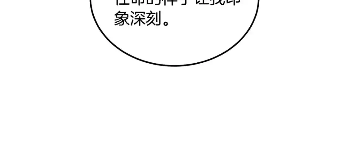 第185话 站起来的血主150
