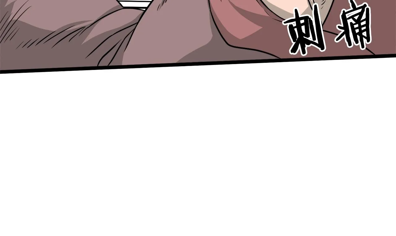 第51话 绝顶高手的对决128