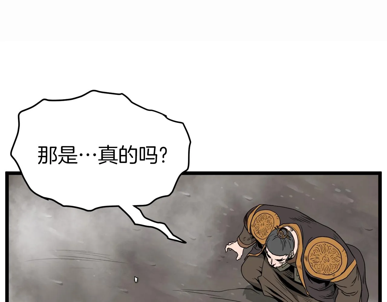 第56话 那个原因97