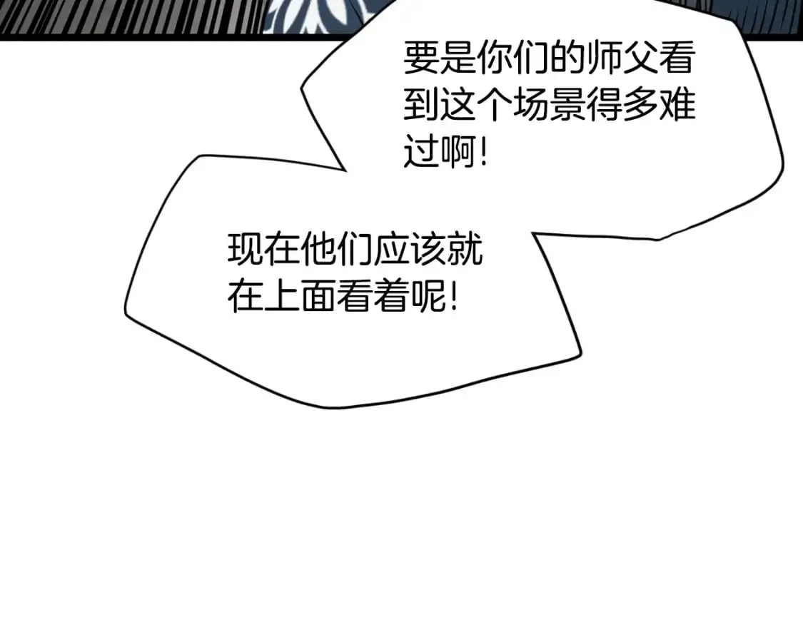 第166话 乡下土包子73