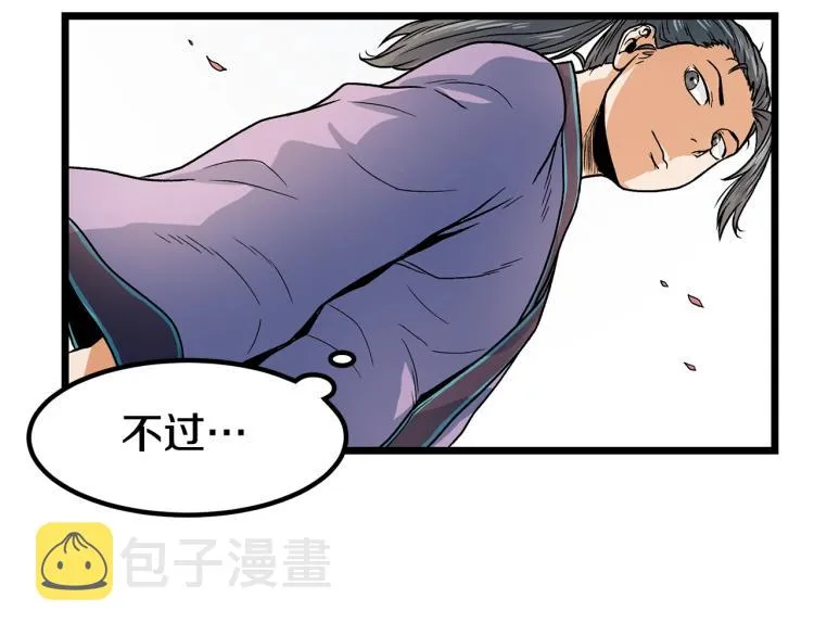 第2话家族之耻147