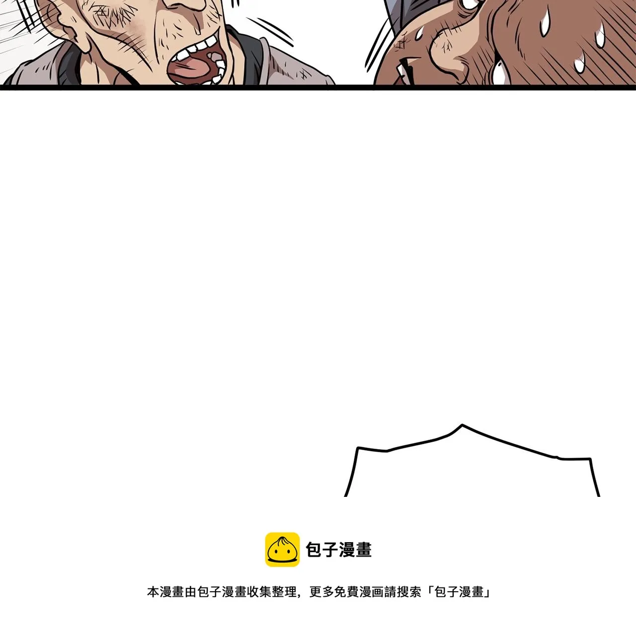 第79话 任务升级44