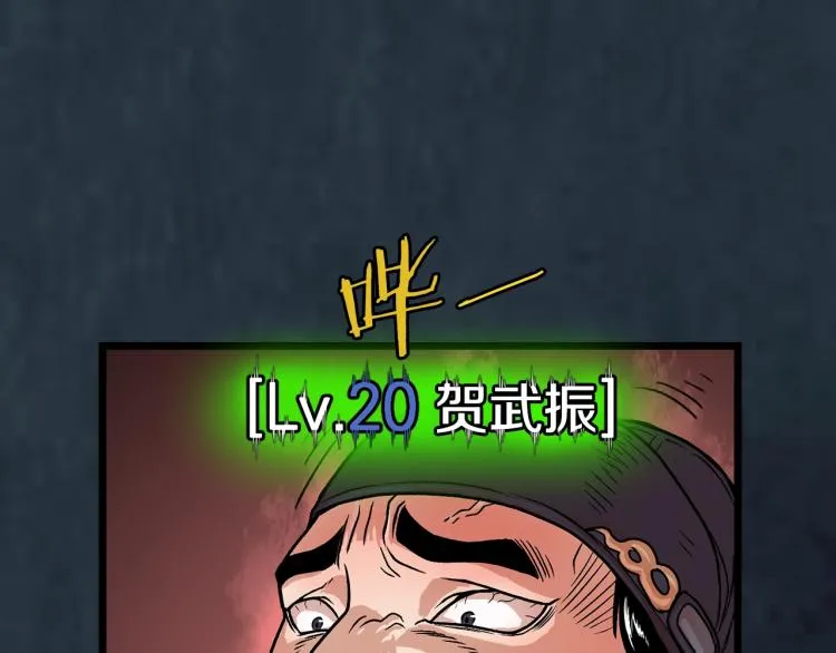 第7话 回家就被打32