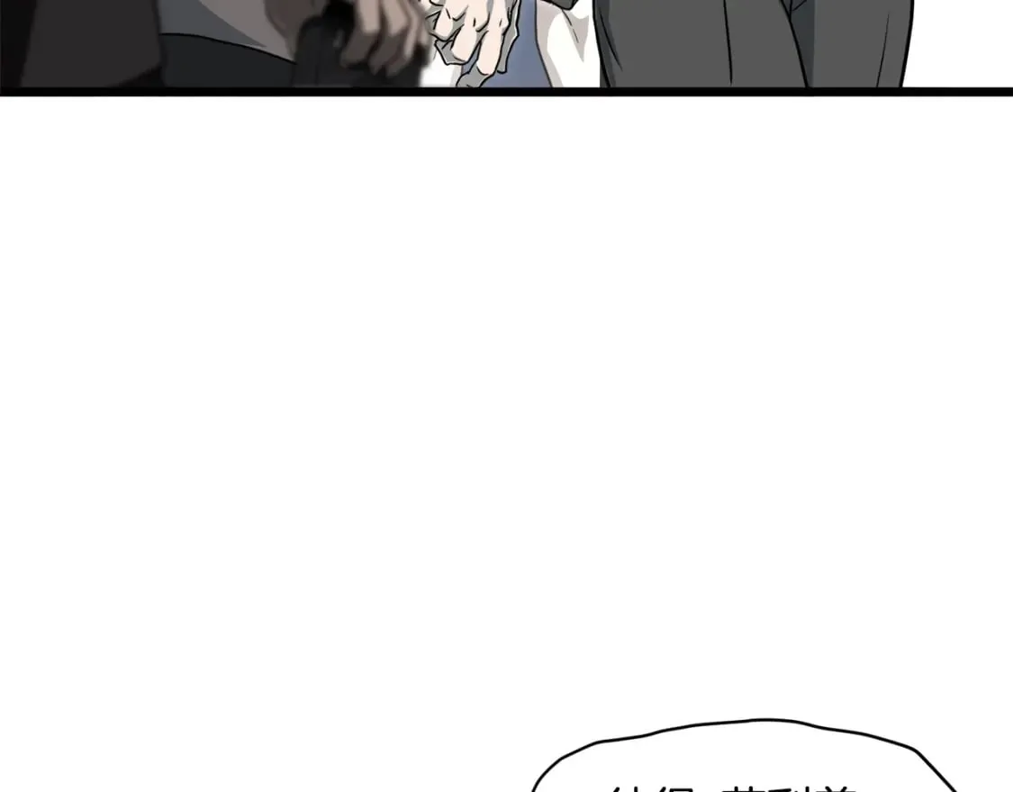 第138话 曾经的猎人47
