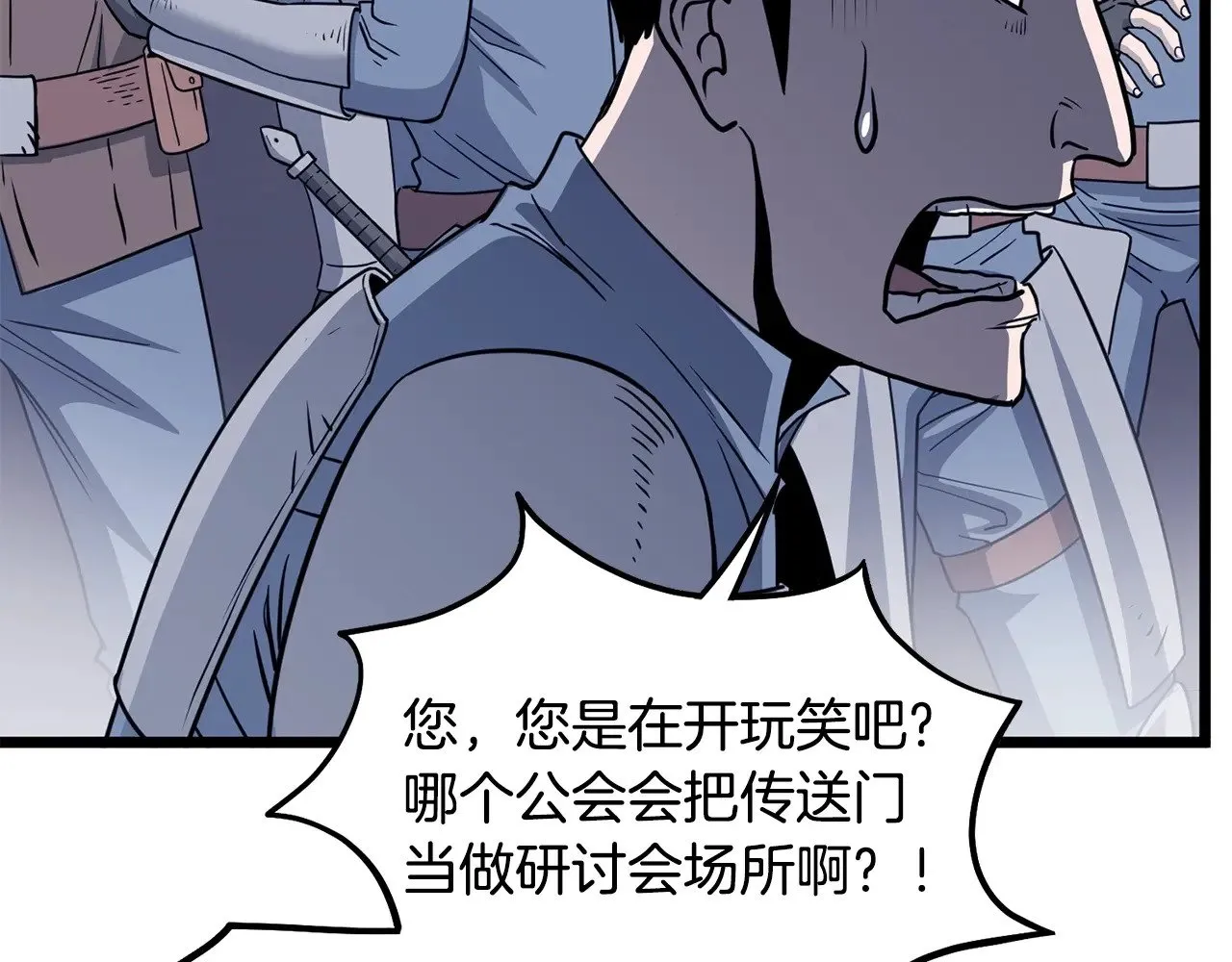 第199话 异变突起55