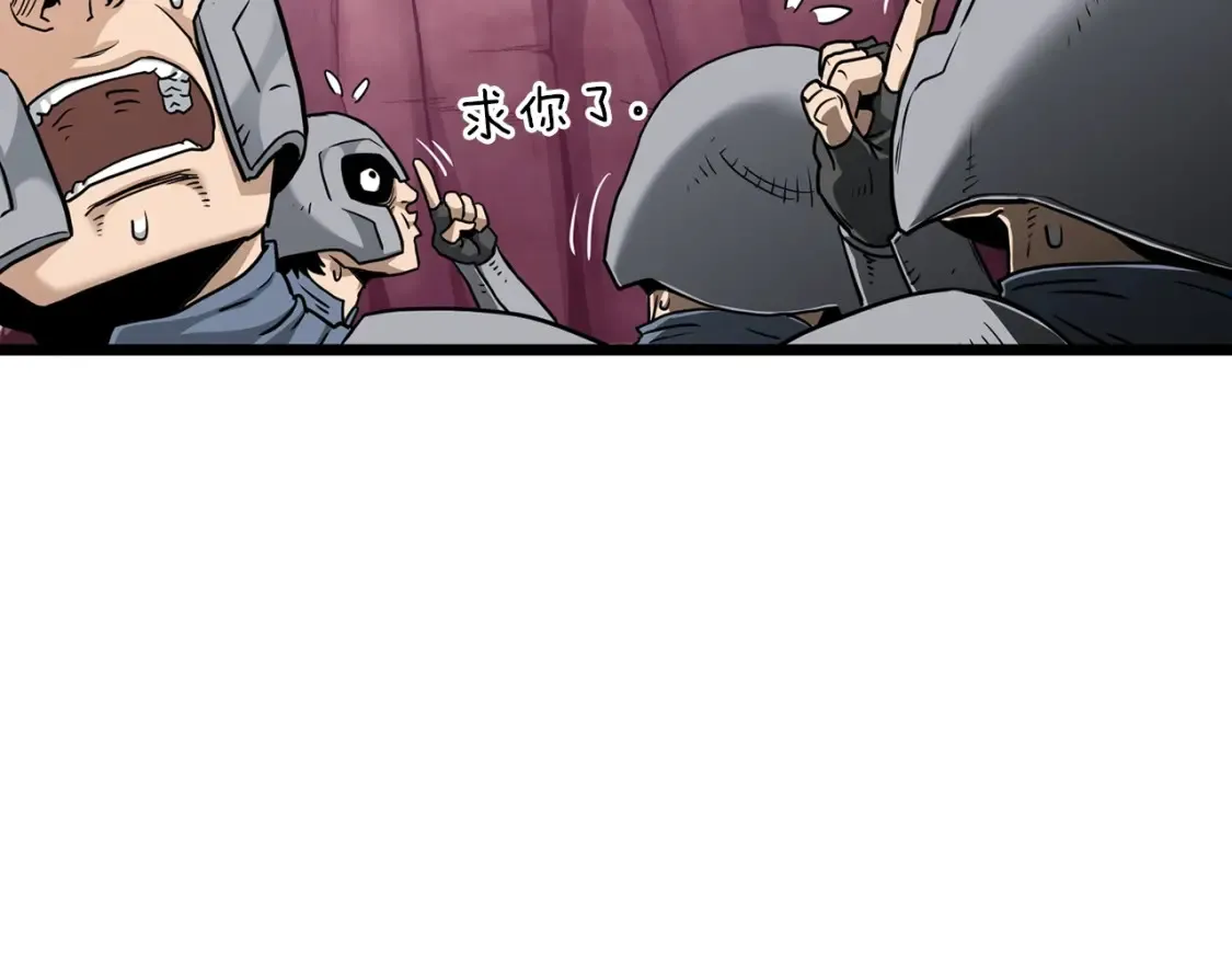 第190话 逆天实力43