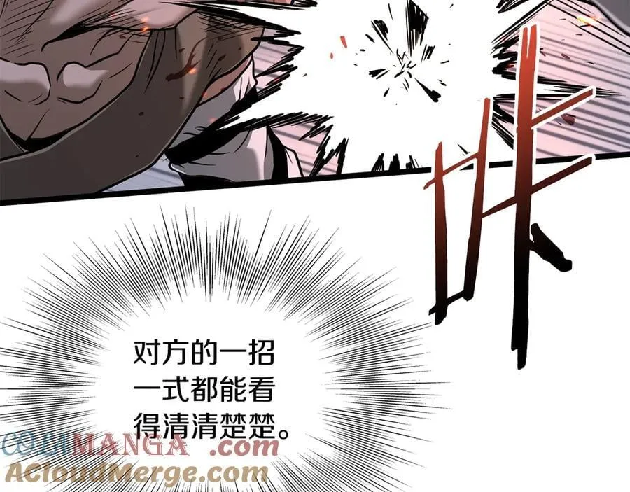 第208话 一举歼灭152