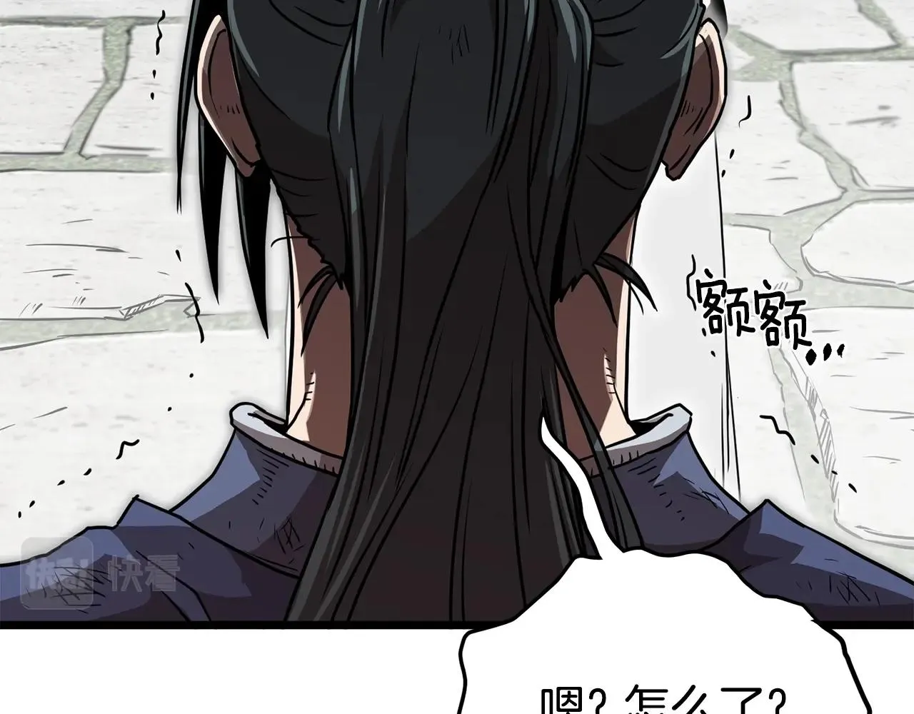 第66话 横山的邀请59