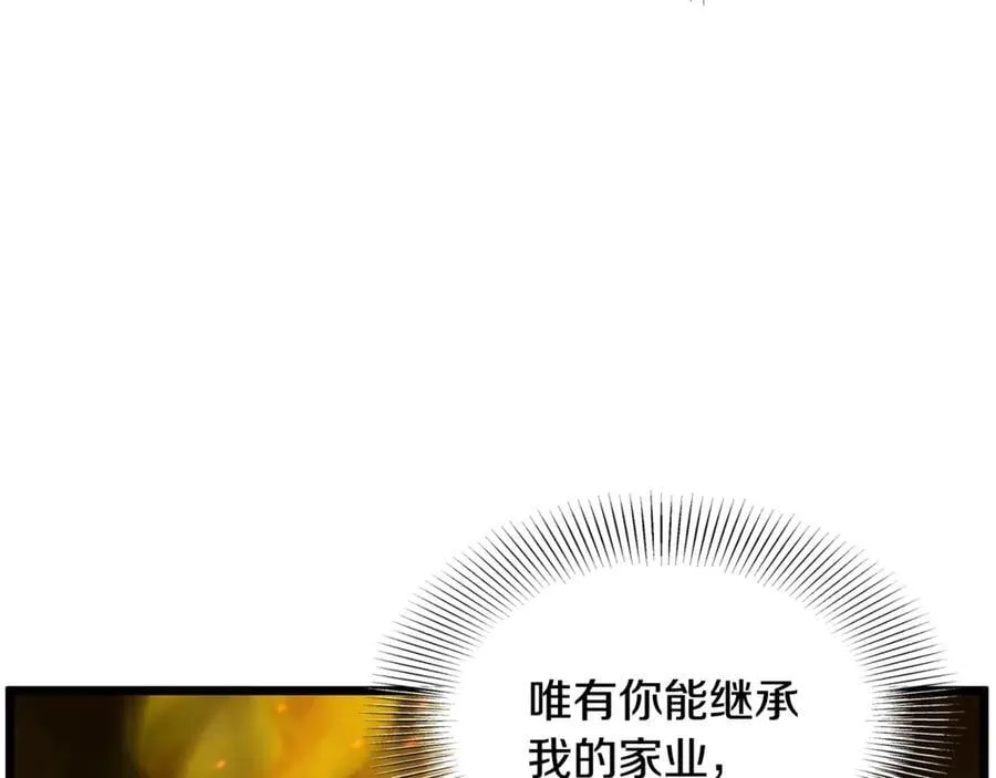 第207话 搞笑登场34