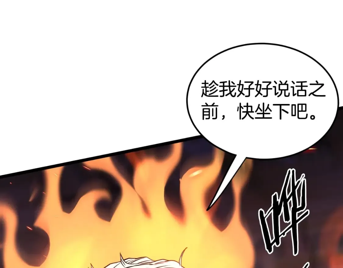 第161话 大会开始97