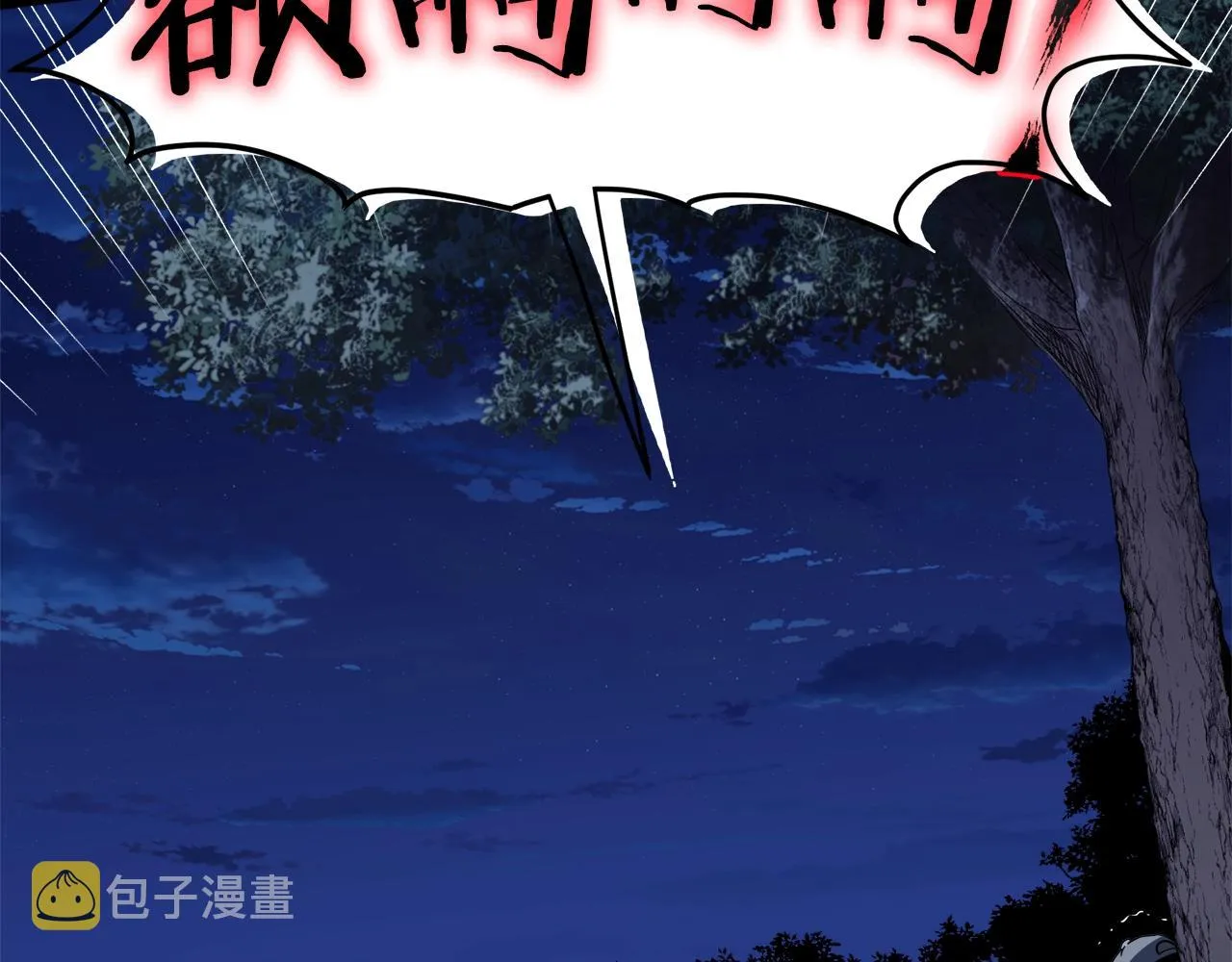 第74话 诱饵187