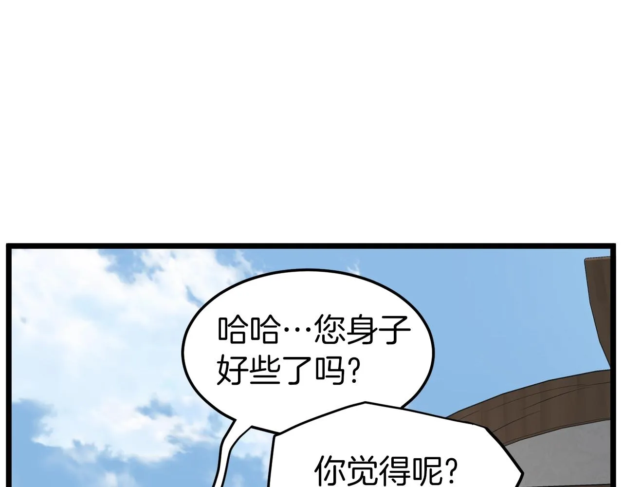 第89话 分别144