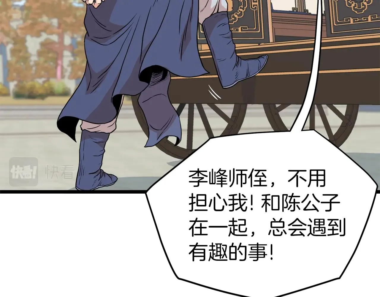 第99话 自我感动221