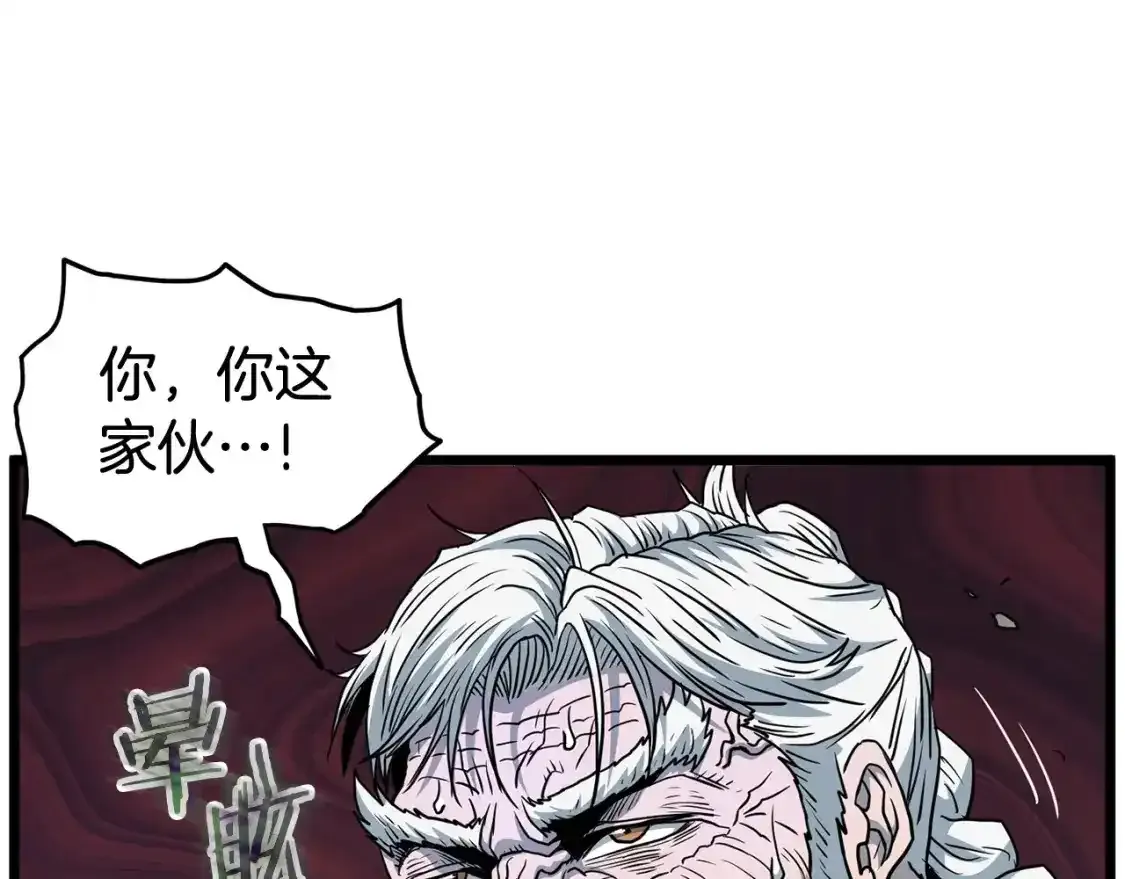 第185话 站起来的血主22