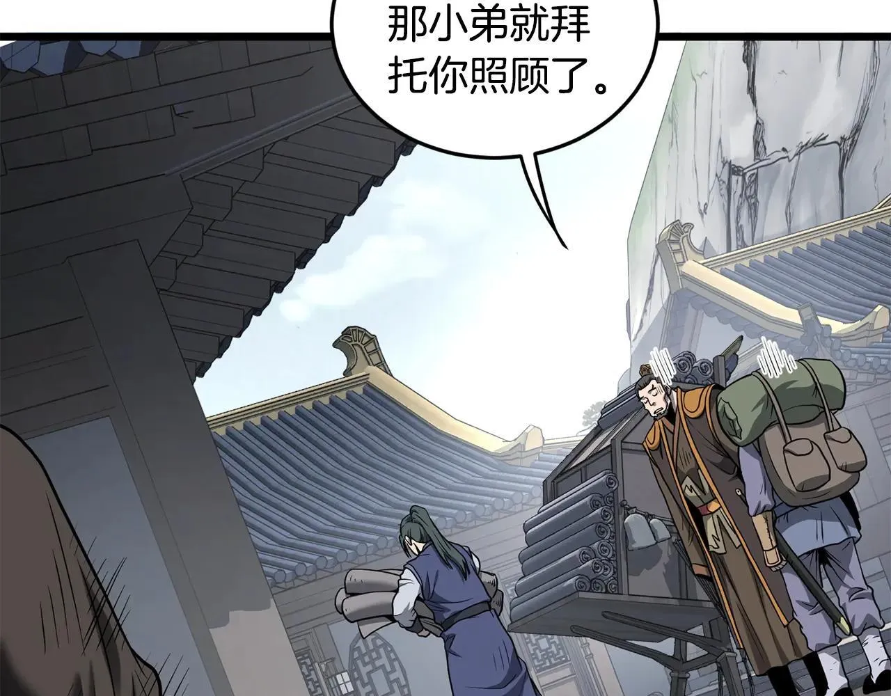 第206话 寻医队准备出发217