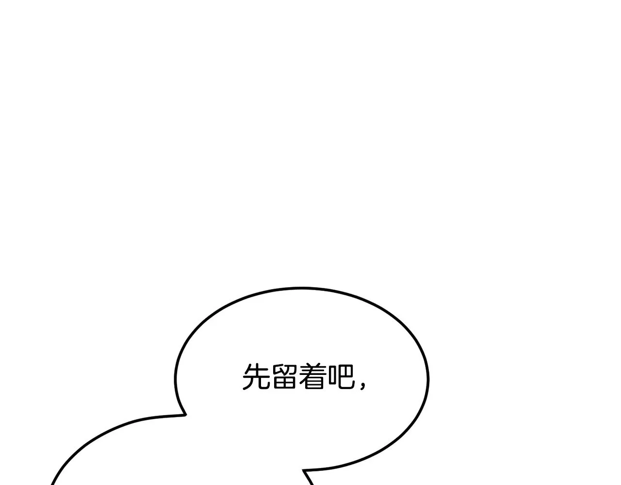 第195话 又见面了86