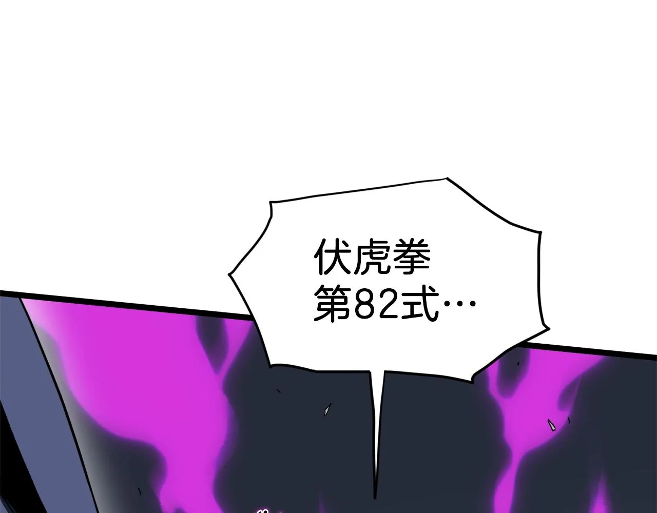 第125话 暗手186