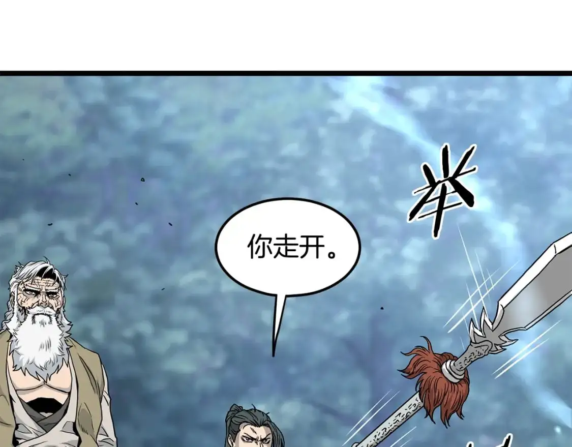 第183话 绝处逢生107