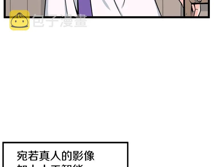 第2话家族之耻36