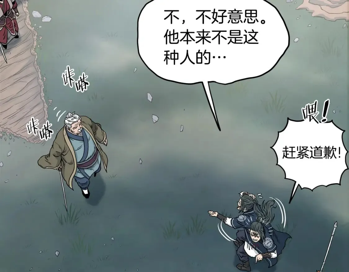 第188话 您的别号38