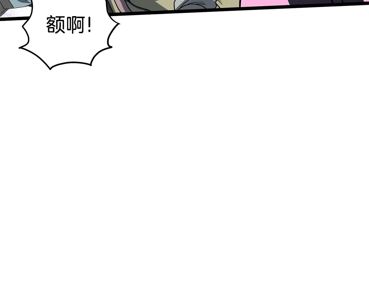 第79话 任务升级129