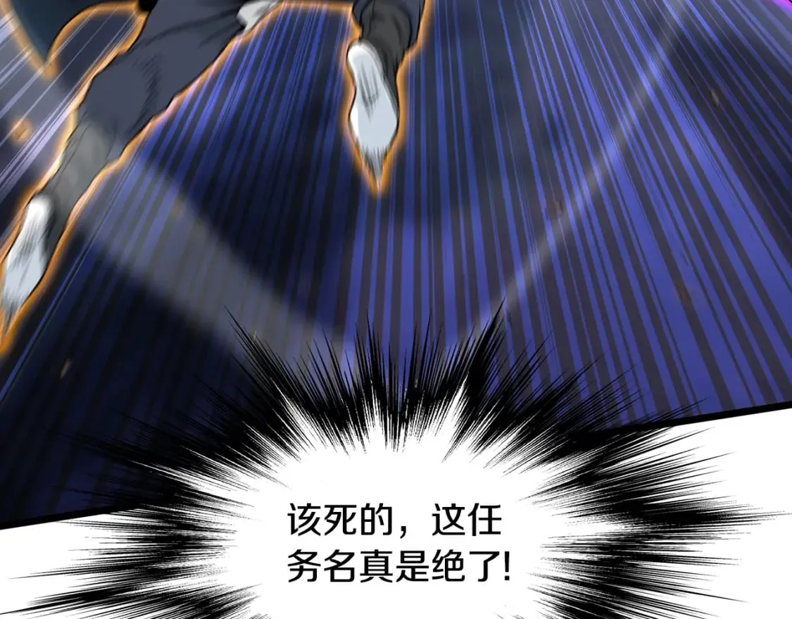 第184话 火神鬼舞5