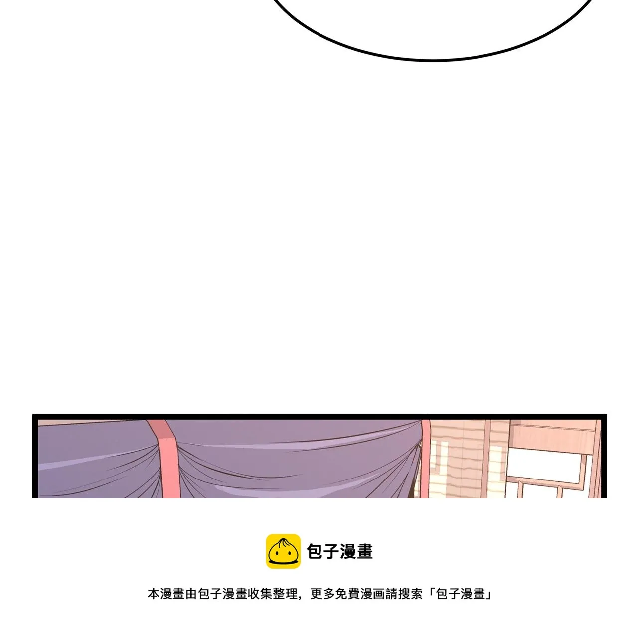 第87话 小月的交易248