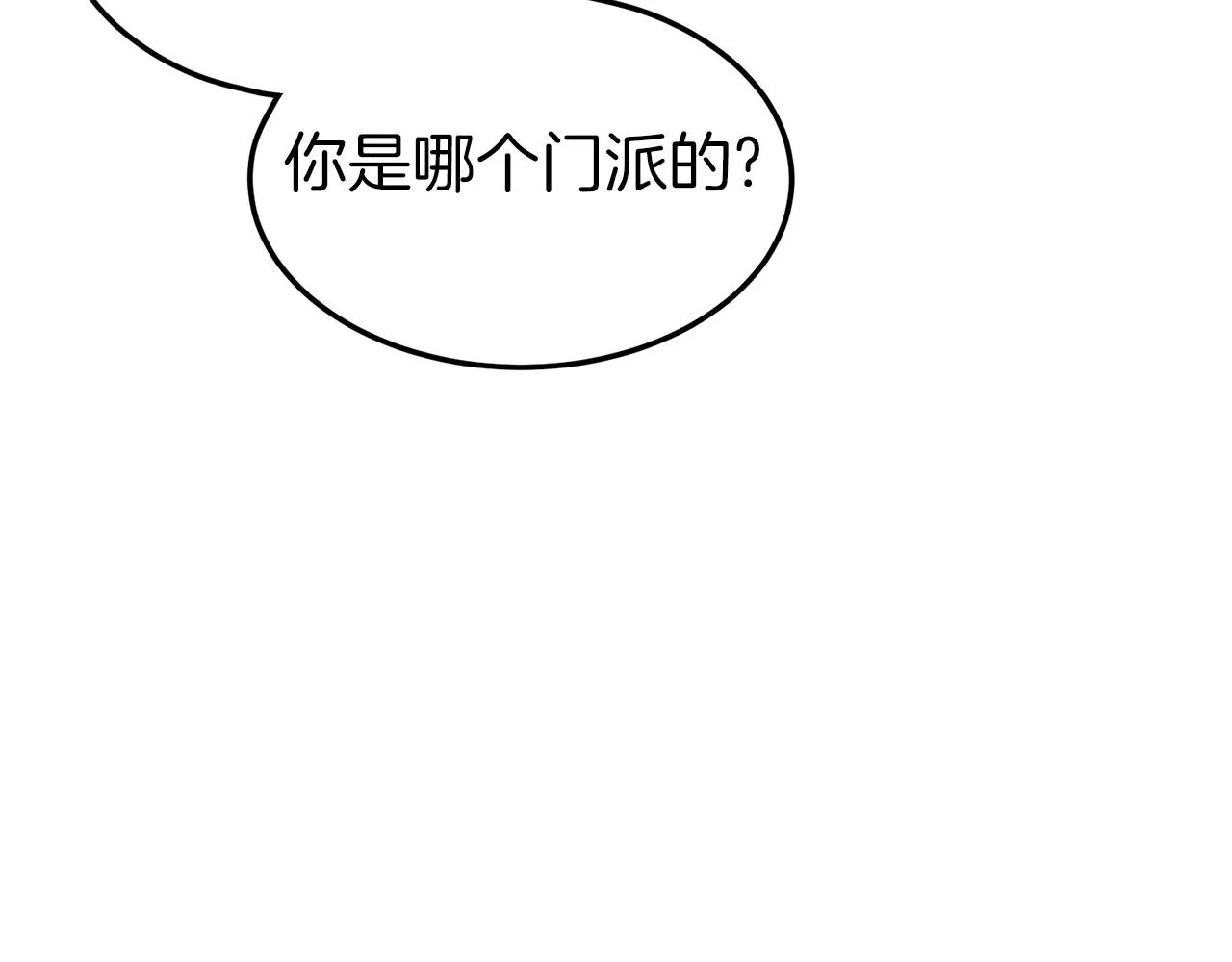 第115话 火王189