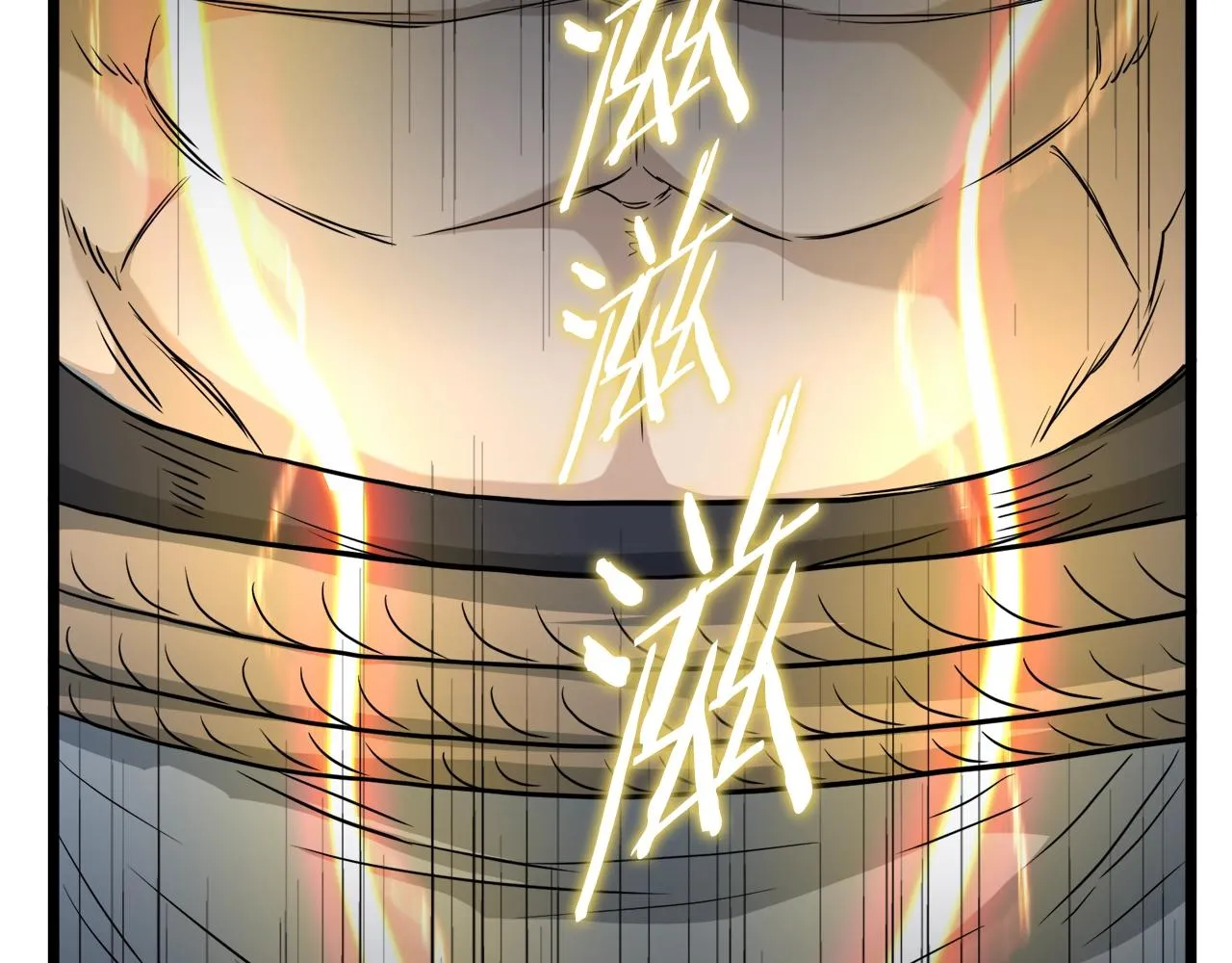 第134话 男人的痛237