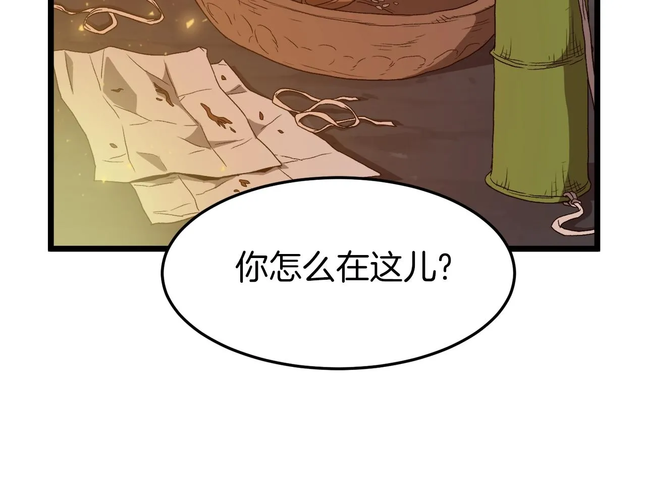 第34话 活下来48