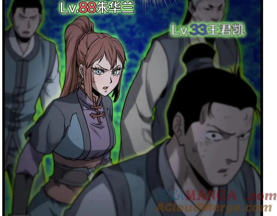 第208话 一举歼灭20