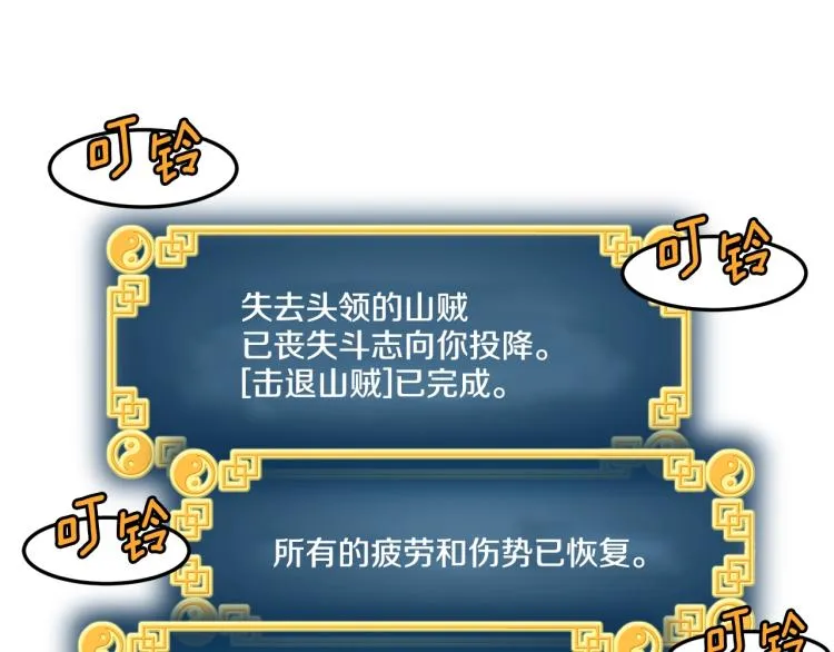 第4话乌合之众176