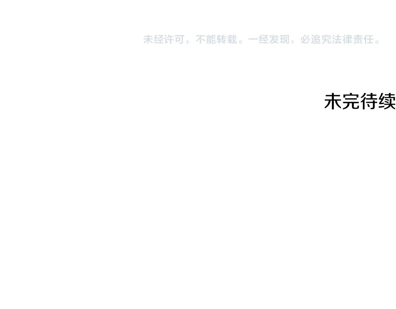第196话 我能叫你爸爸吗256