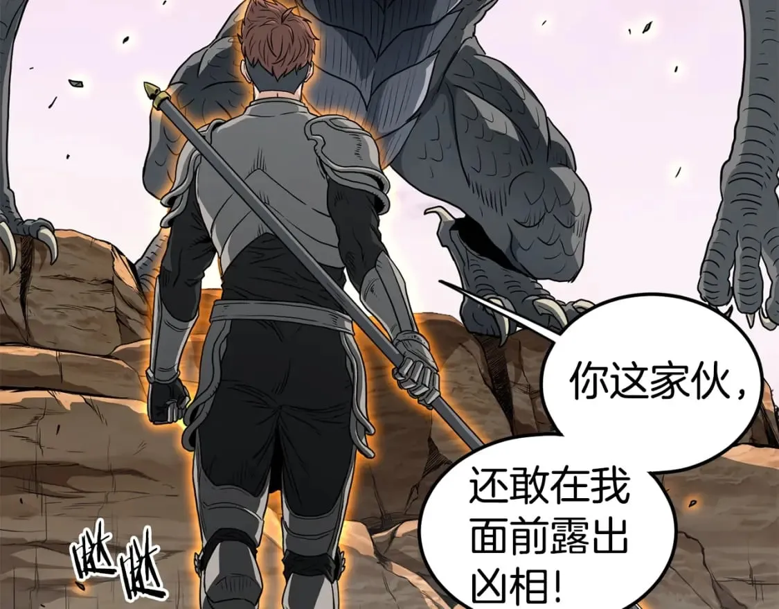 第144话 血债血偿76