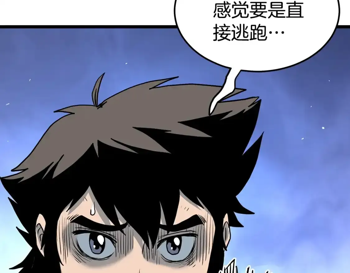 第185话 站起来的血主108