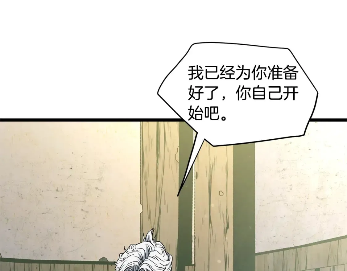 第153话 炼狱式修炼191