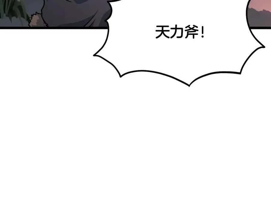 第207话 搞笑登场86